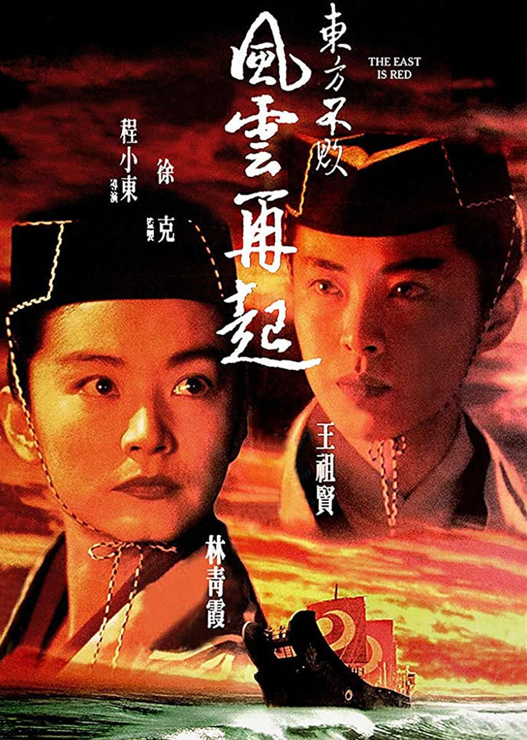 年份:1993更新:超清/2022-04-02 10:40:22主演:林青霞導演:李惠民簡介